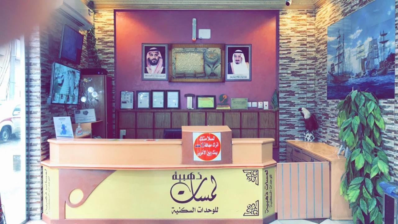 لمسات ذهبية للوحدات السكنية Muhayil Bagian luar foto