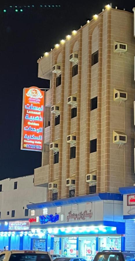 لمسات ذهبية للوحدات السكنية Muhayil Bagian luar foto
